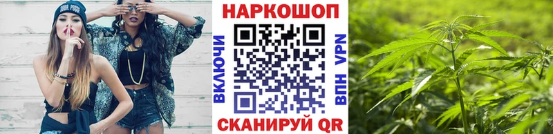 Купить наркоту Зеленокумск Марихуана  БУТИРАТ  ГАШ  Альфа ПВП 