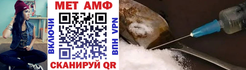 Амфетамин 98%  кракен зеркало  Зеленокумск 