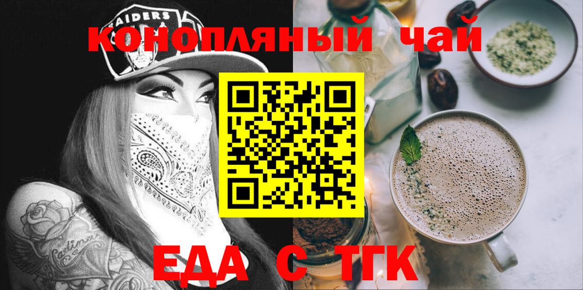 Cocaine  Марихуана  Вход с VPN  Каннабис  Зеленокумск  Мефедрон   ГАШИШ  MDMA 