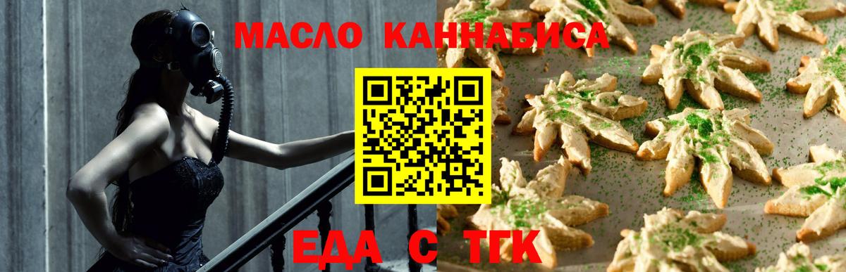 Зеленокумск  Canna-Cookies конопля  Вход с VPN 
