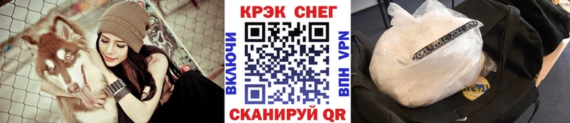 Cocaine VHQ ОМГ ОМГ вход Зеленокумск сколько стоит