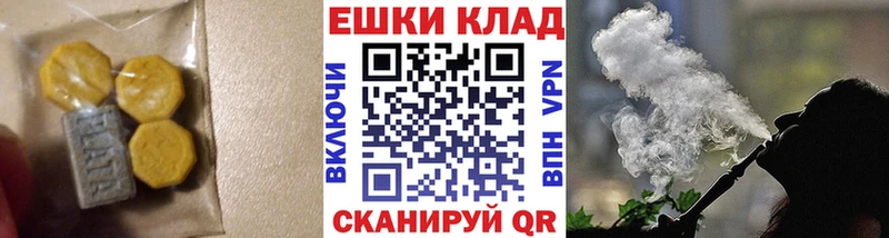 MEGA   Зеленокумск  Ecstasy MDMA 