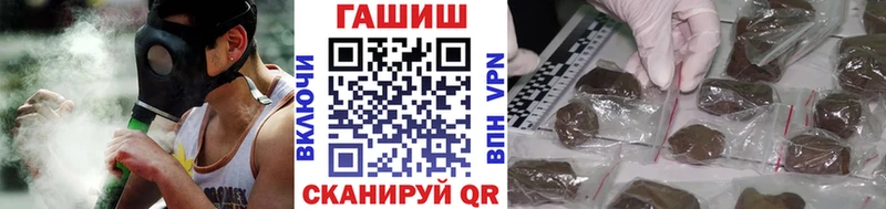 ГАШИШ Изолятор Зеленокумск