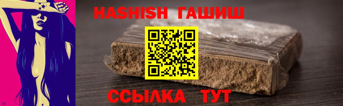 Гашиш AMNESIA HAZE Зеленокумск