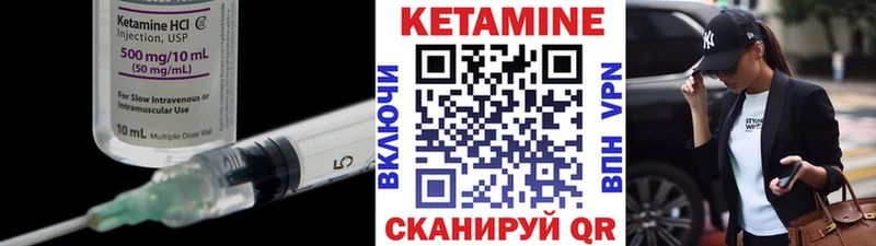 закладка  hydra ссылки  КЕТАМИН VHQ  Зеленокумск 