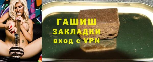 прущая мука Заволжье