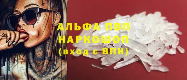 прущая мука Заволжье