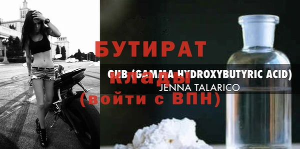 прущая мука Заволжье