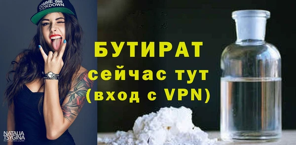 прущая мука Заволжье