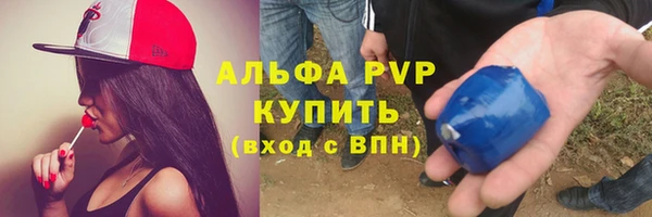 гидра Янаул