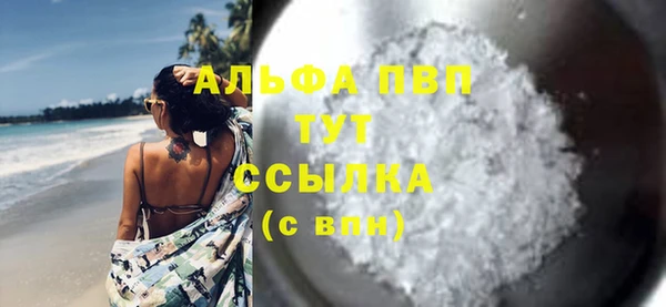 крисы Заводоуковск
