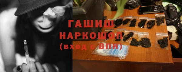 крисы Заволжск