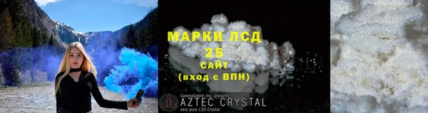 крисы Заволжск