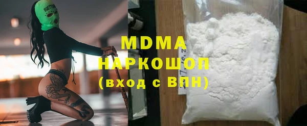 гидра Янаул