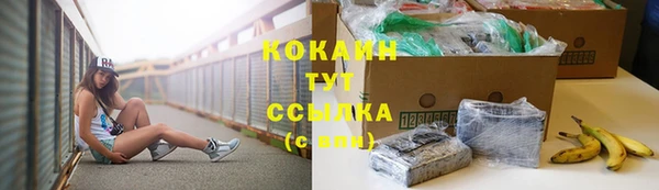 прущая мука Заволжье