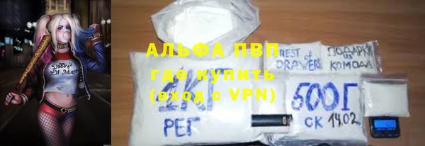 крисы Заводоуковск