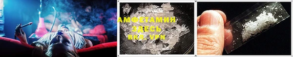 крисы Заволжск