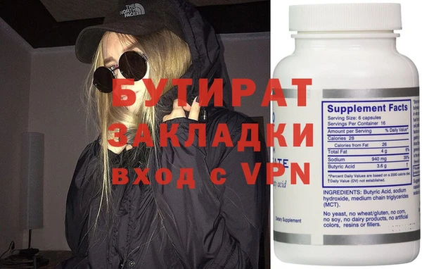 крисы Заводоуковск