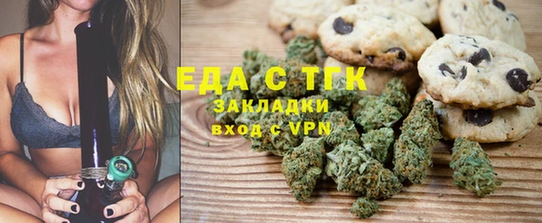 крисы Заволжск