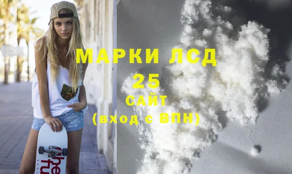 крисы Заволжск