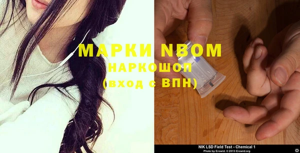 прущая мука Заволжье