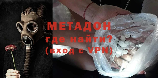 крисы Заволжск