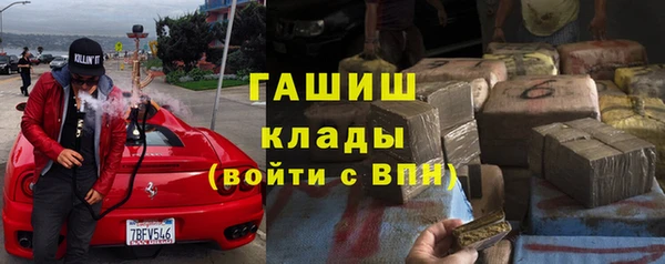 прущая мука Заволжье