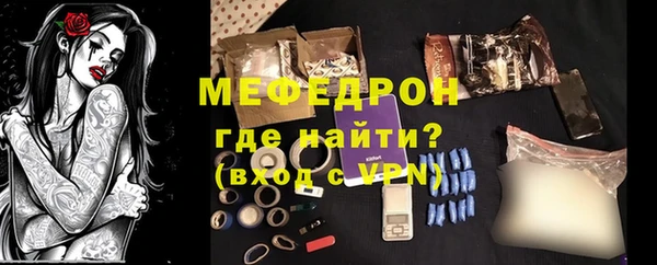 крисы Заводоуковск