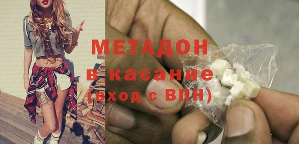 крисы Заволжск