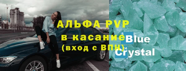 крисы Заволжск