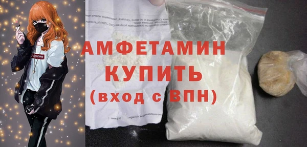 крисы Заволжск
