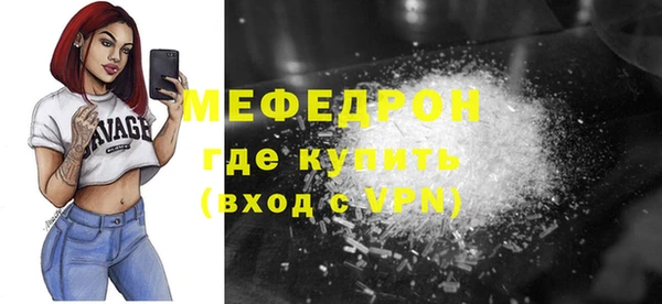 крисы Заводоуковск