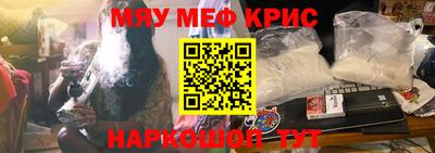первитин Волжск