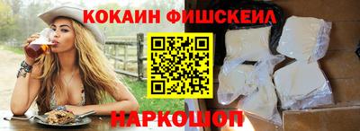 первитин Волжск