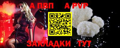 первитин Волжск