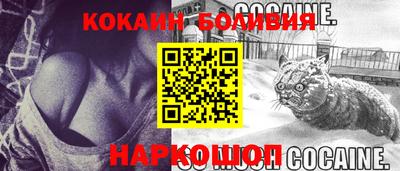 кокаин колумбия Волжский