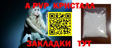 первитин Волжск