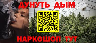 первитин Волжск