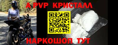 кокаин колумбия Волжский