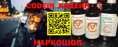 кокаин колумбия Волгодонск