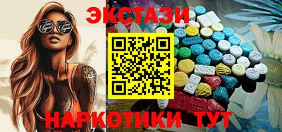 кокаин колумбия Волжский