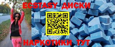 кокаин колумбия Волгодонск