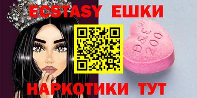 первитин Волжск