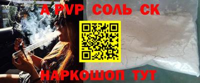 первитин Волжск