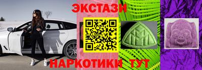 кокаин колумбия Волжский