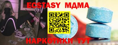 первитин Волжск