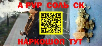 первитин Волжск