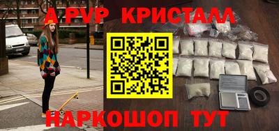 первитин Волжск