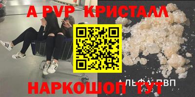 кокаин колумбия Волжский