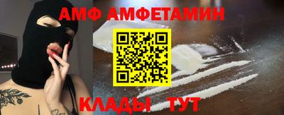 кокаин колумбия Волгодонск